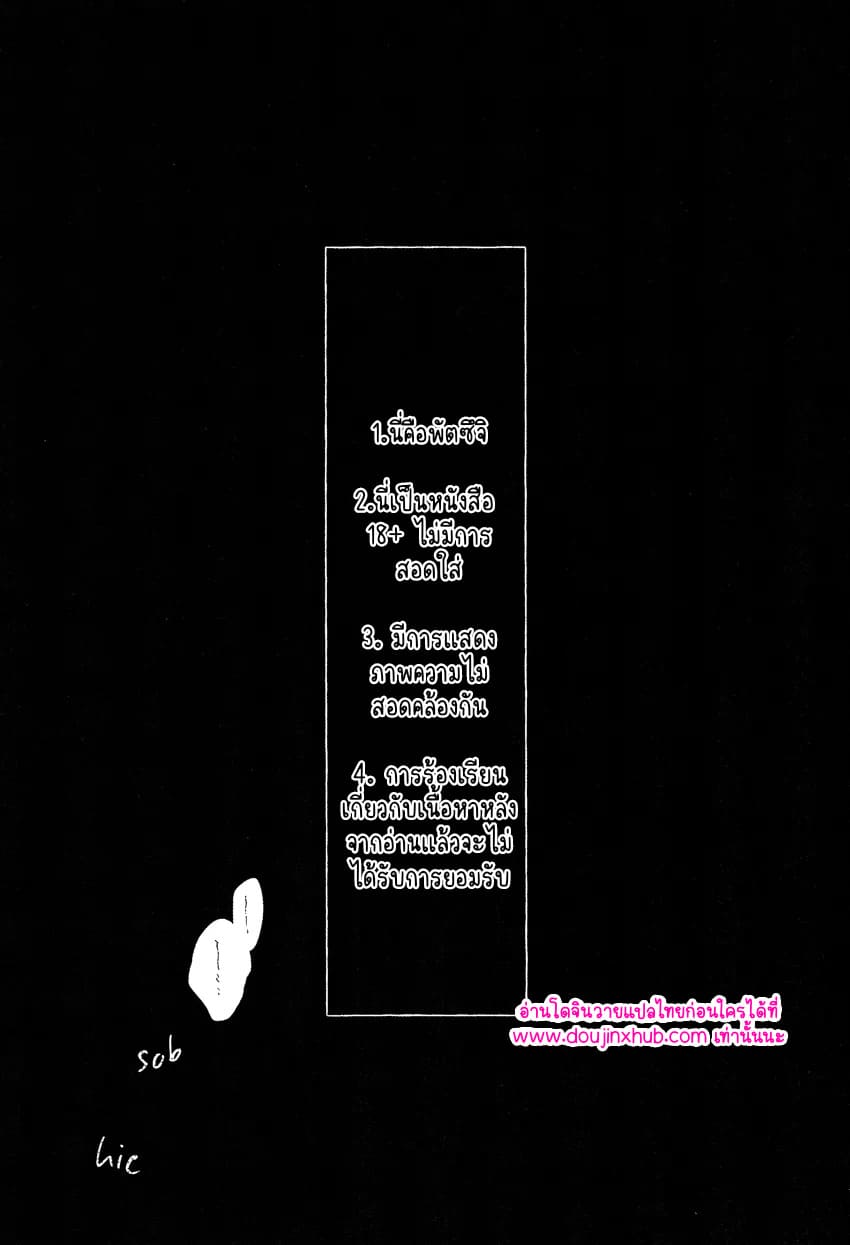 ร้านรับจ้างสารพัด